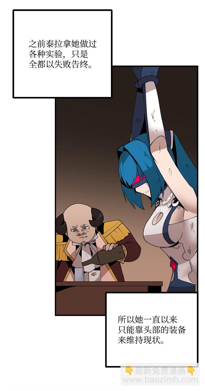 S3-28 另一条巨龙(1/2)-第181话