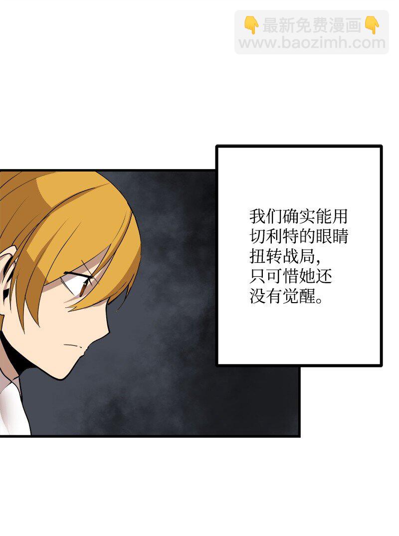 S3-28 另一条巨龙(1/2)-第181话