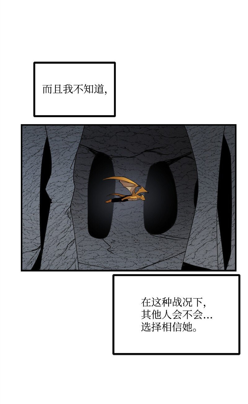 S3-28 另一条巨龙(1/2)-第181话