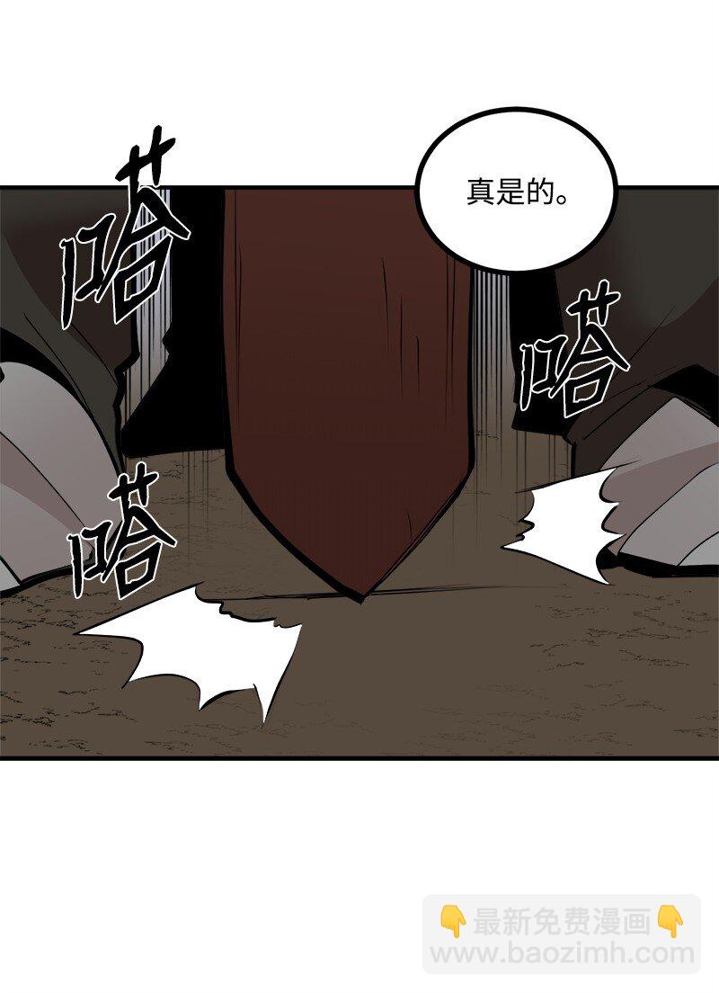 女神、異世界和變成磚頭蟲的我 - S3-28 另一條巨龍(2/2) - 2