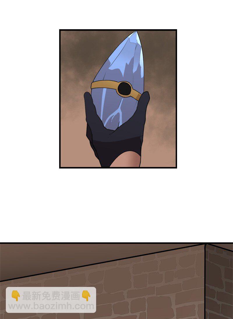 S3-28 另一条巨龙(1/2)-第181话