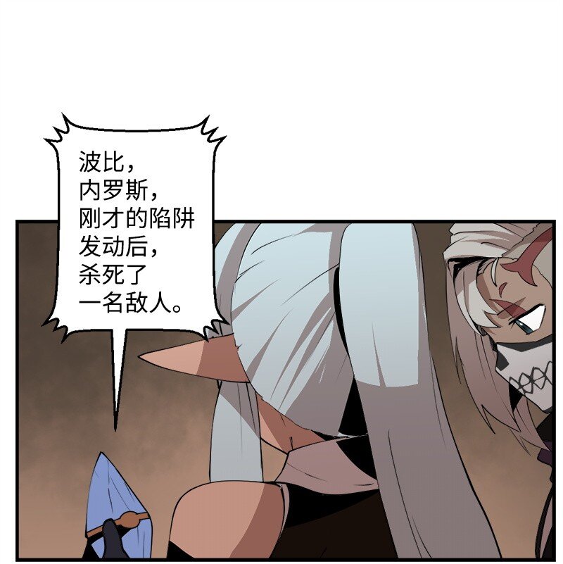 S3-28 另一条巨龙(1/2)-第181话