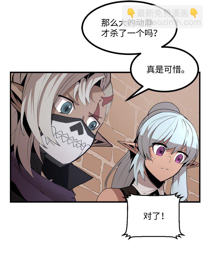 S3-28 另一条巨龙(1/2)-第181话