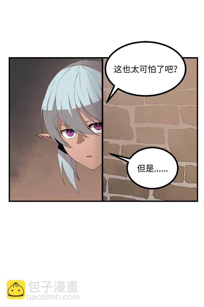 S3-30 真正的力量(1/2)-第183话