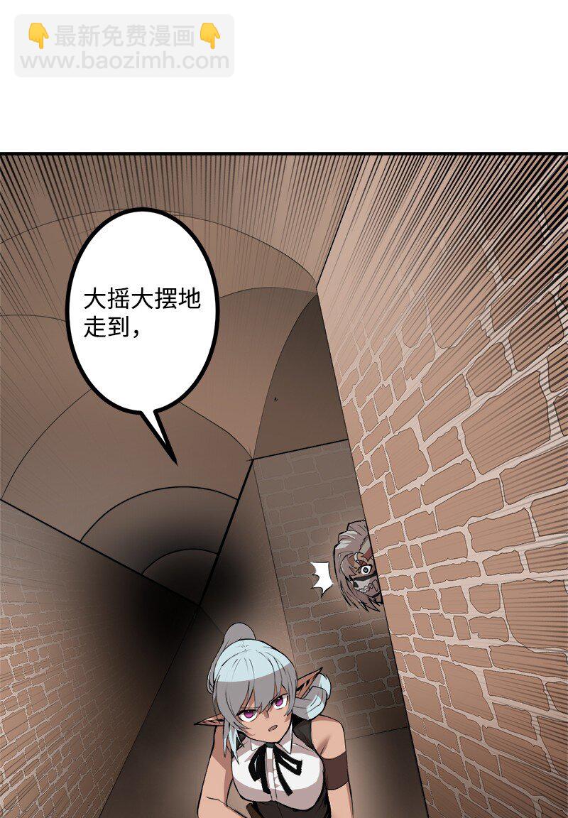 S3-30 真正的力量(1/2)-第183话