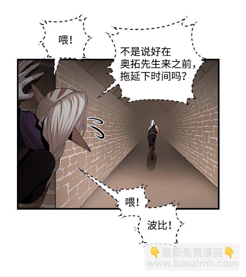 S3-30 真正的力量(1/2)-第183话