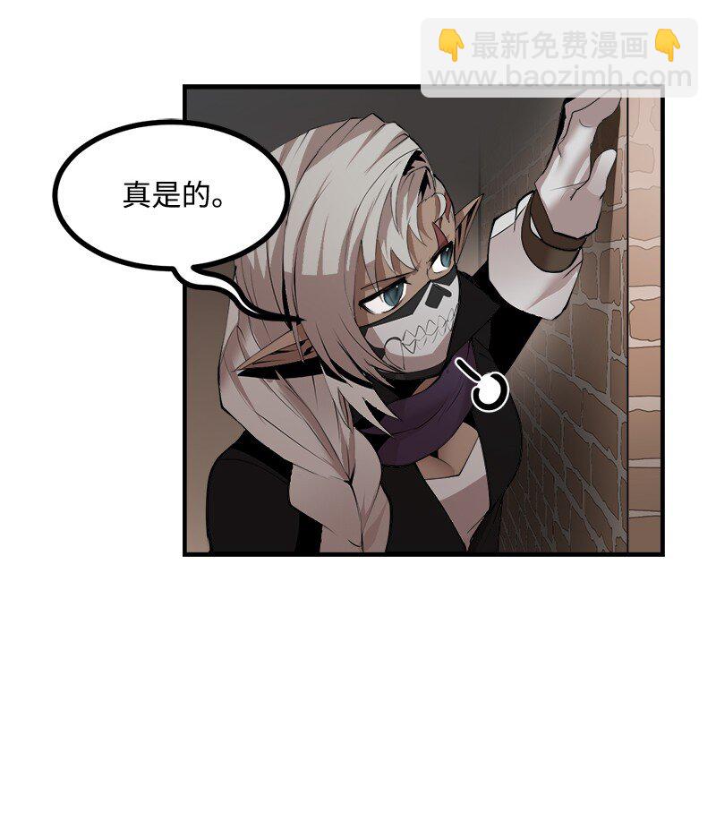 S3-30 真正的力量(1/2)-第183话