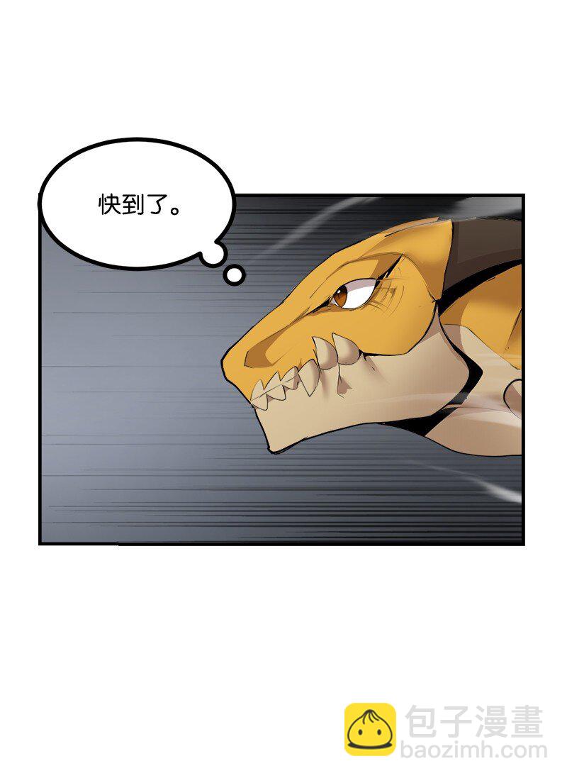 S3-30 真正的力量(1/2)-第183话