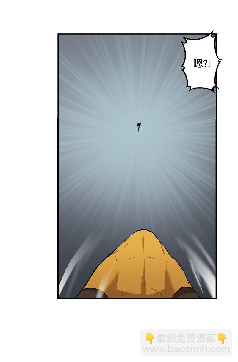 S3-30 真正的力量(1/2)-第183话