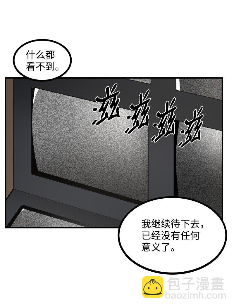 S3-30 真正的力量(1/2)-第183话