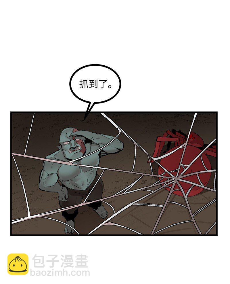 S3-30 真正的力量(1/2)-第183话