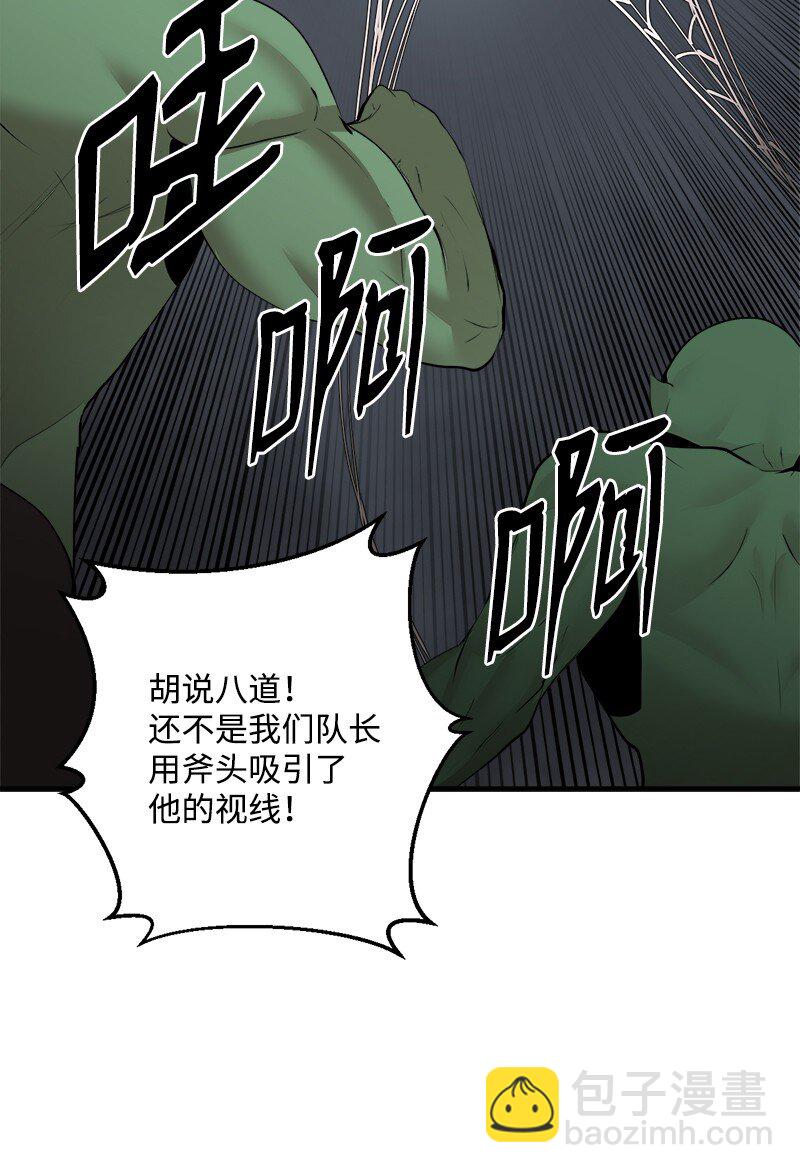 S3-30 真正的力量(1/2)-第183话