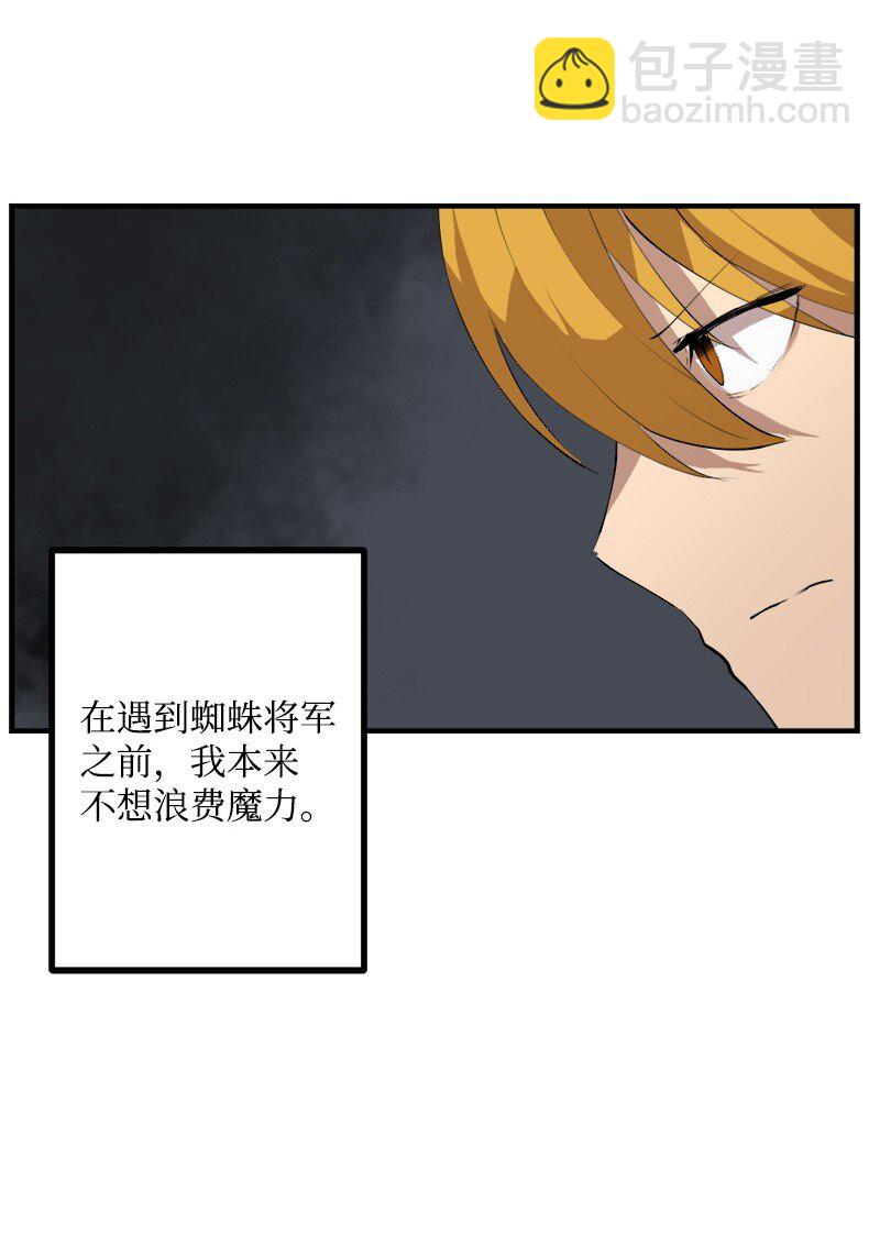 S3-30 真正的力量(1/2)-第183话