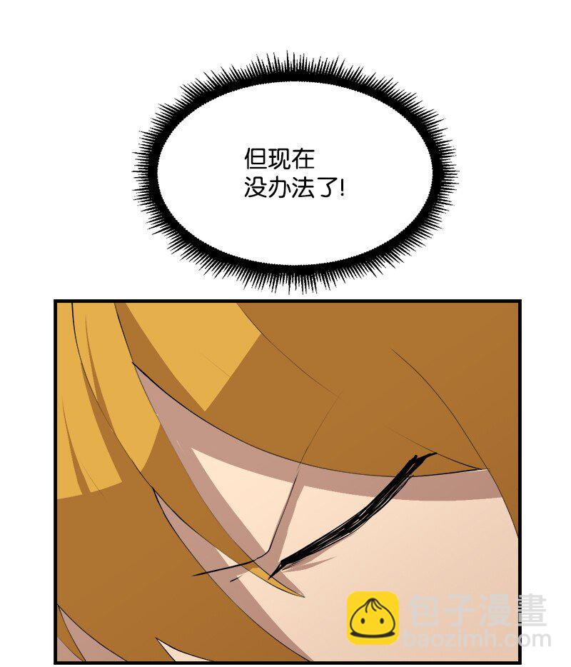 S3-30 真正的力量(1/2)-第183话