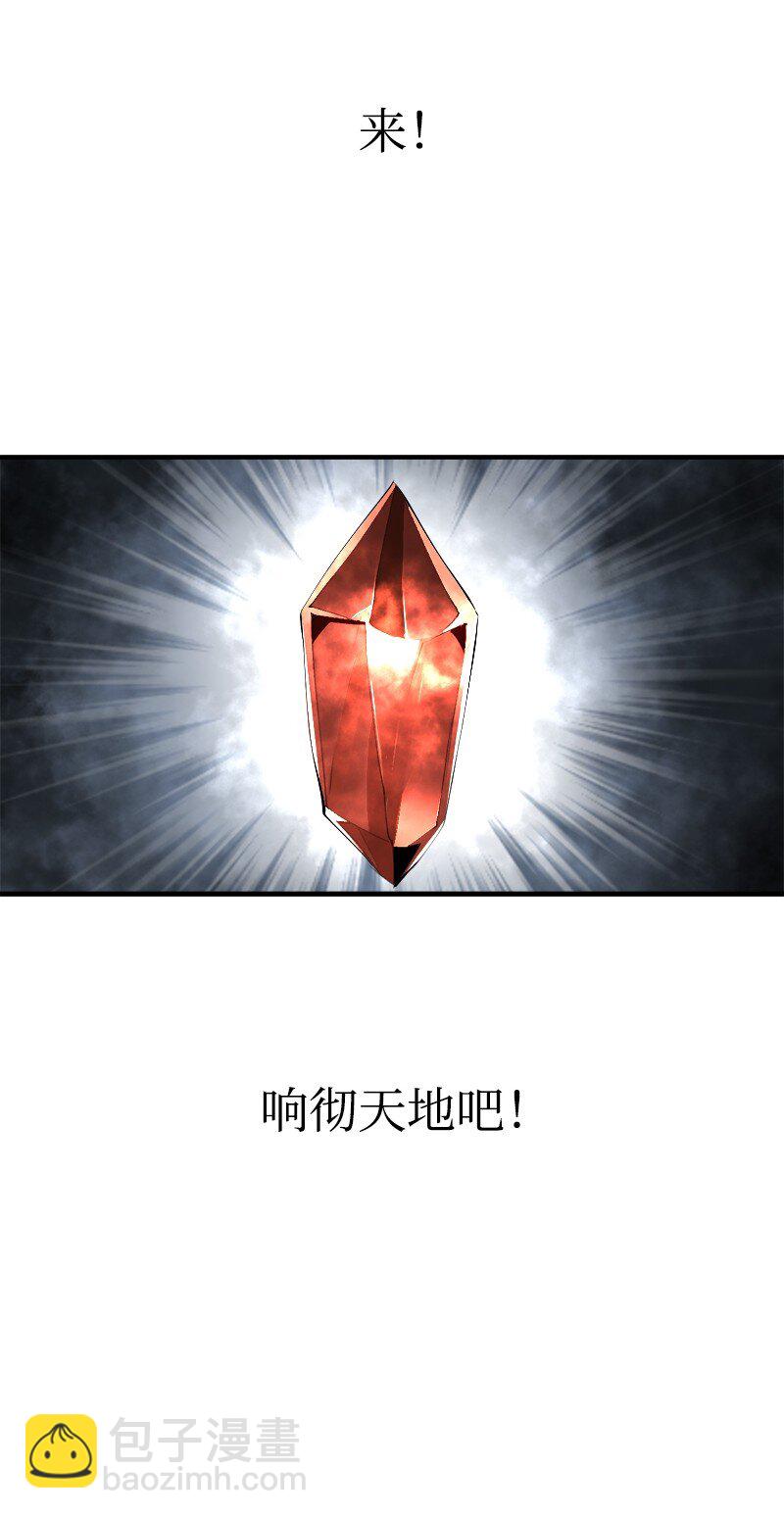 S3-30 真正的力量(1/2)-第183话