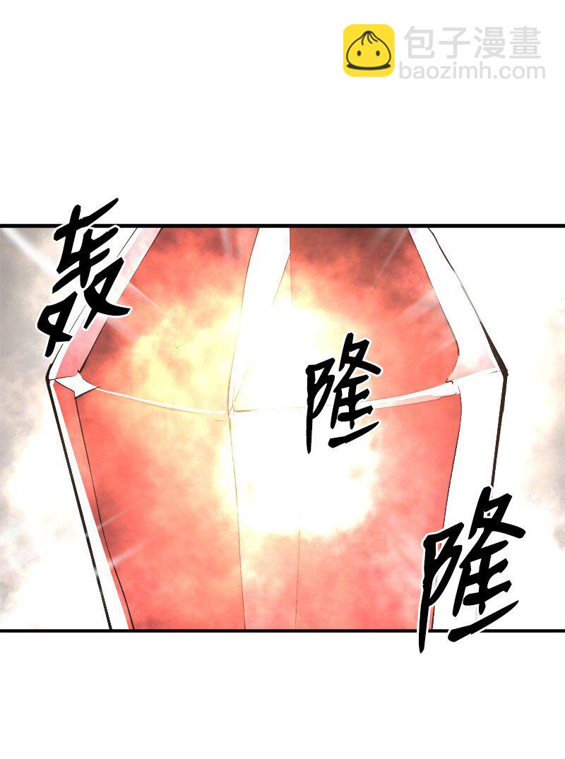 S3-30 真正的力量(1/2)-第183话