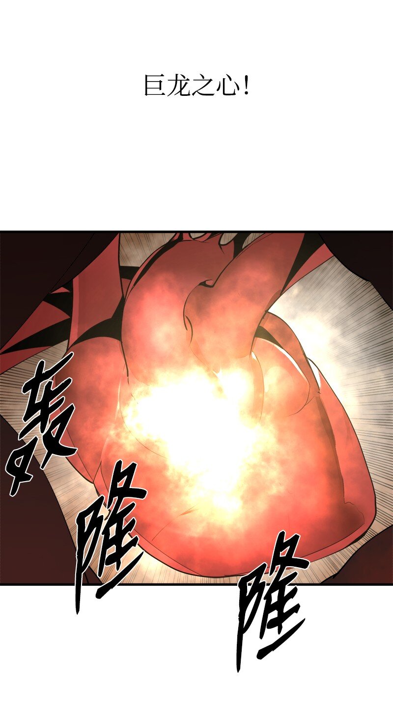 S3-30 真正的力量(1/2)-第183话