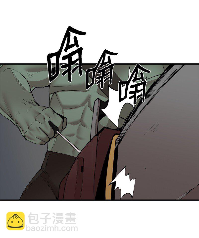 S3-30 真正的力量(1/2)-第183话