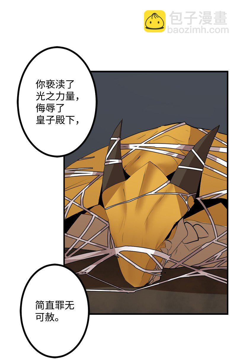 S3-30 真正的力量(1/2)-第183话