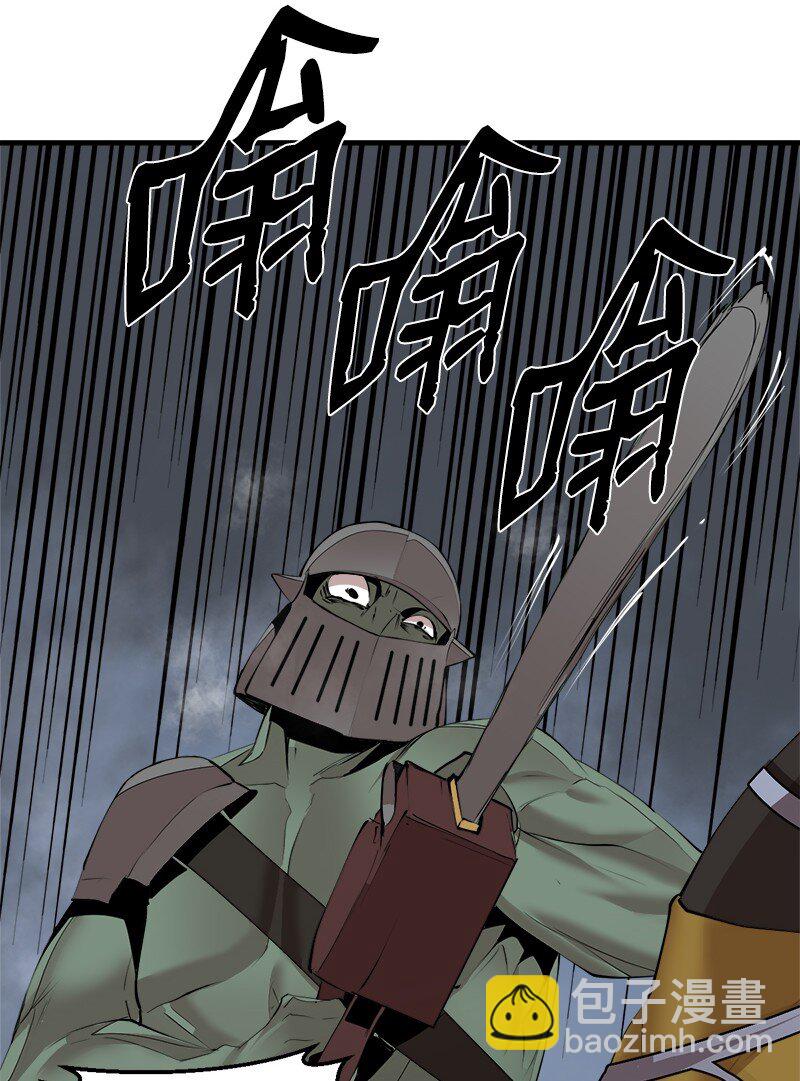 S3-30 真正的力量(1/2)-第183话