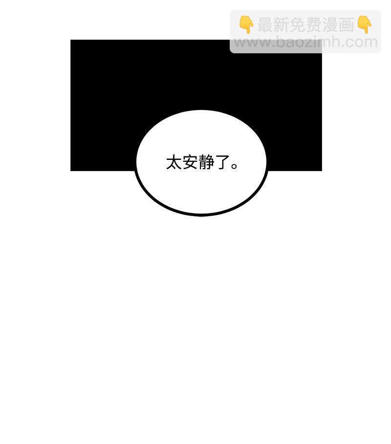 S3-30 真正的力量(1/2)-第183话