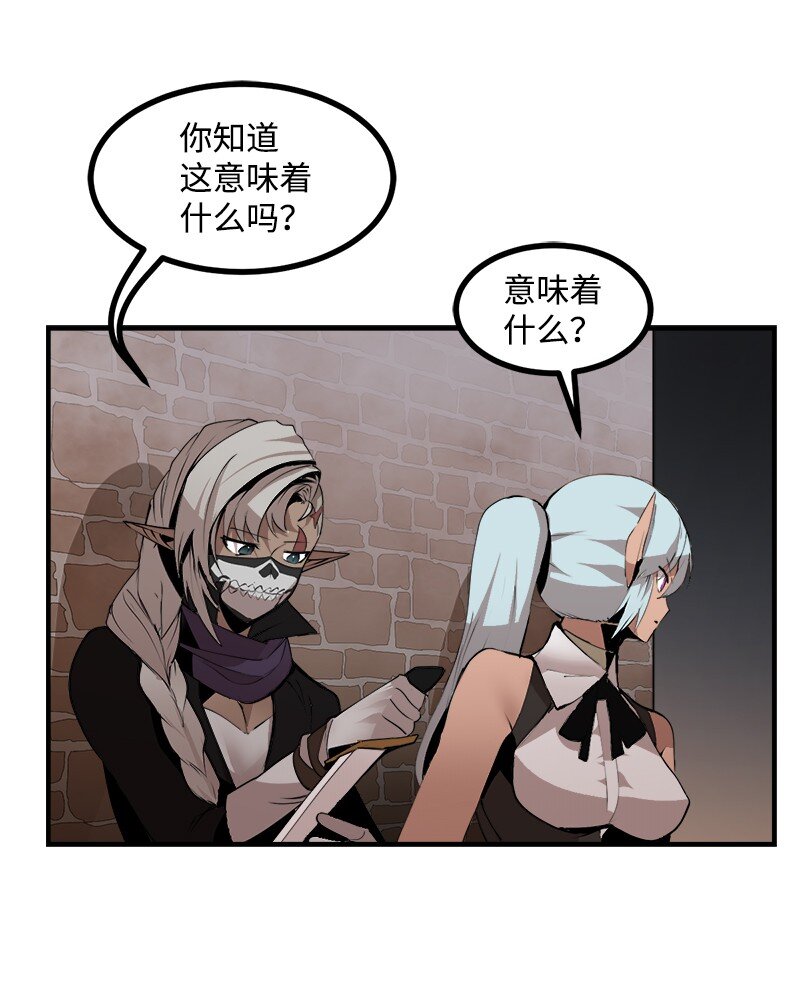 S3-30 真正的力量(1/2)-第183话