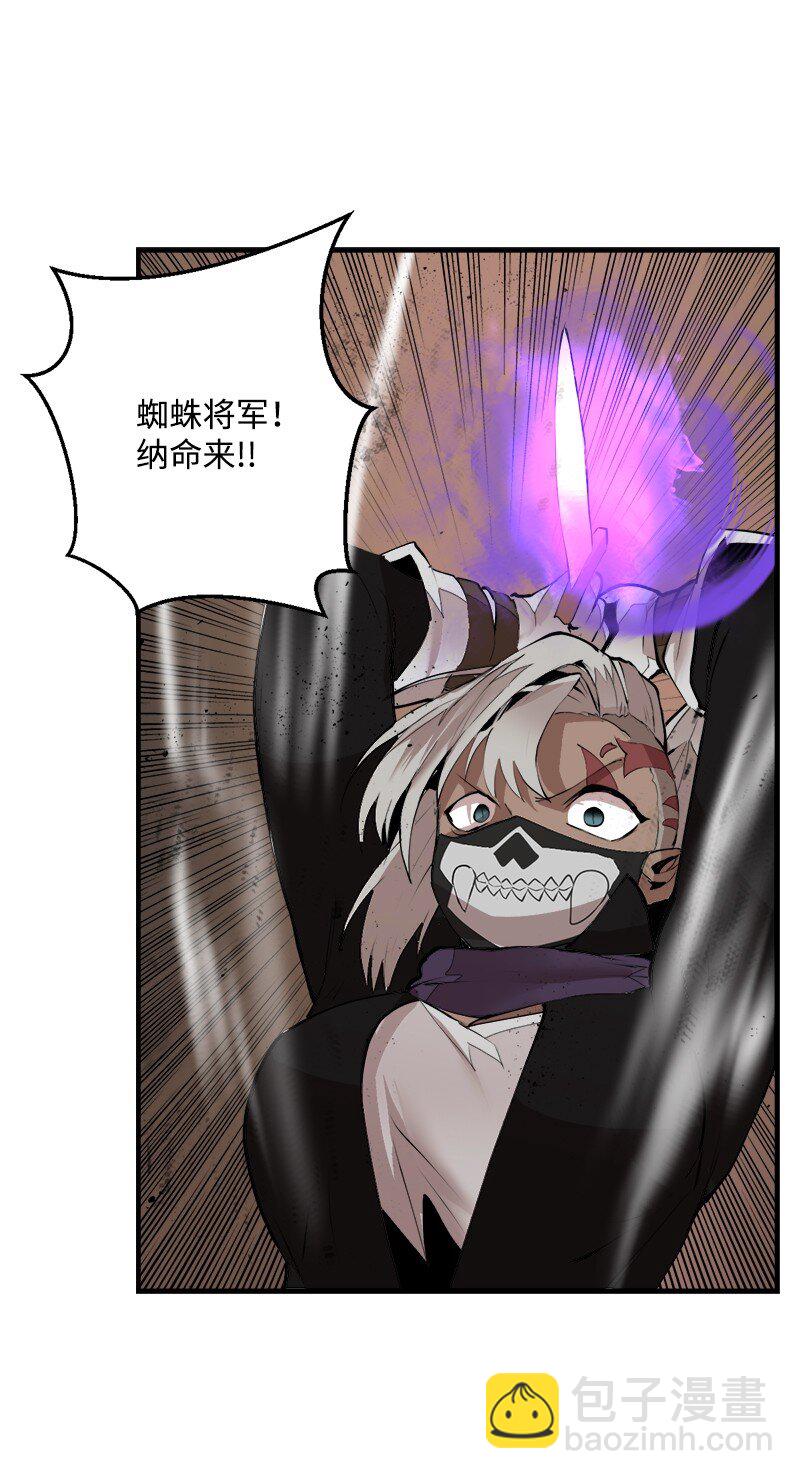 S3-32 仗义(1/2)-第185话