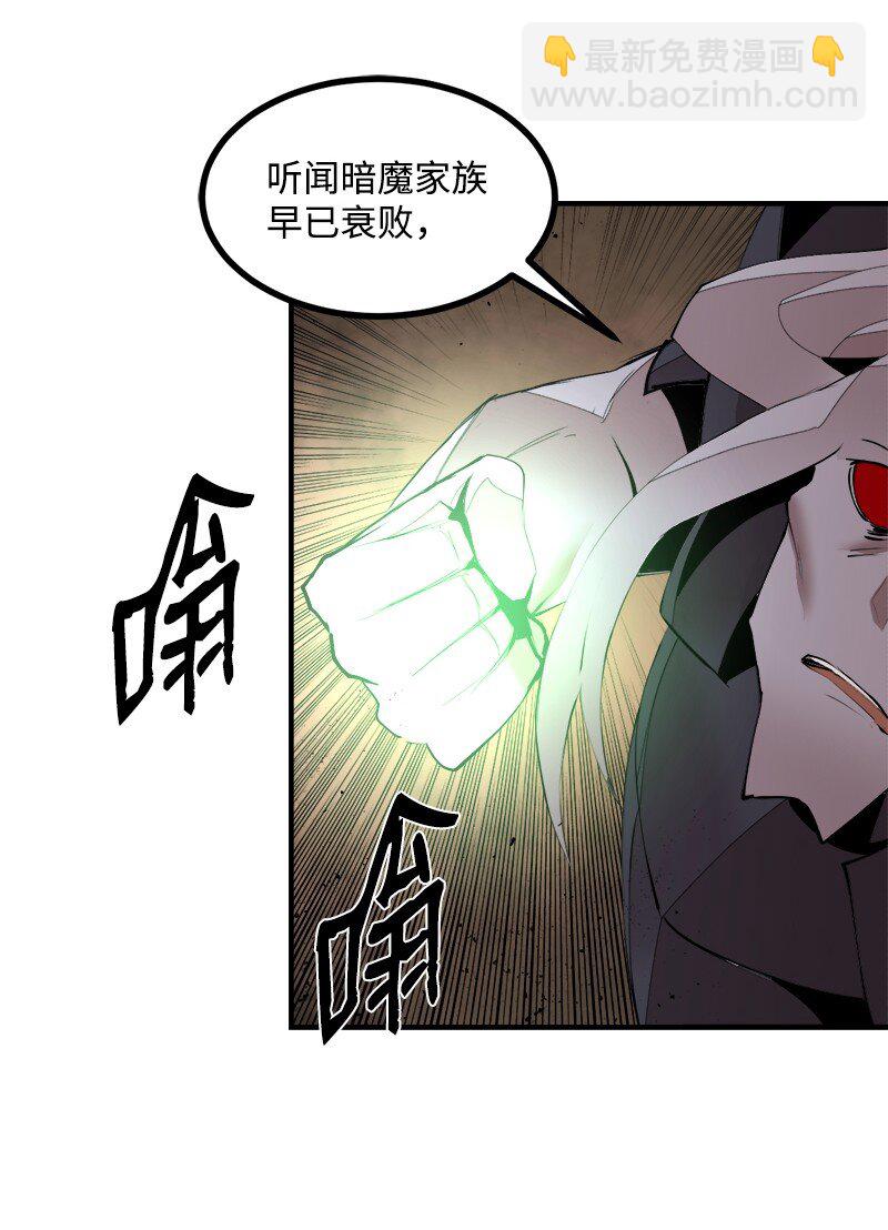 S3-32 仗义(1/2)-第185话