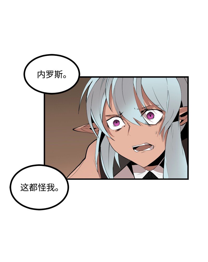 S3-32 仗义(1/2)-第185话