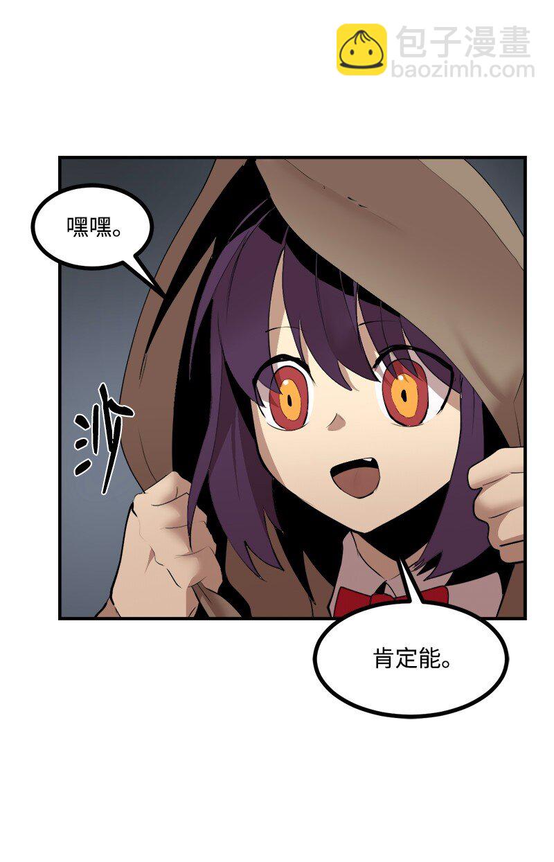 S3-32 仗义(1/2)-第185话