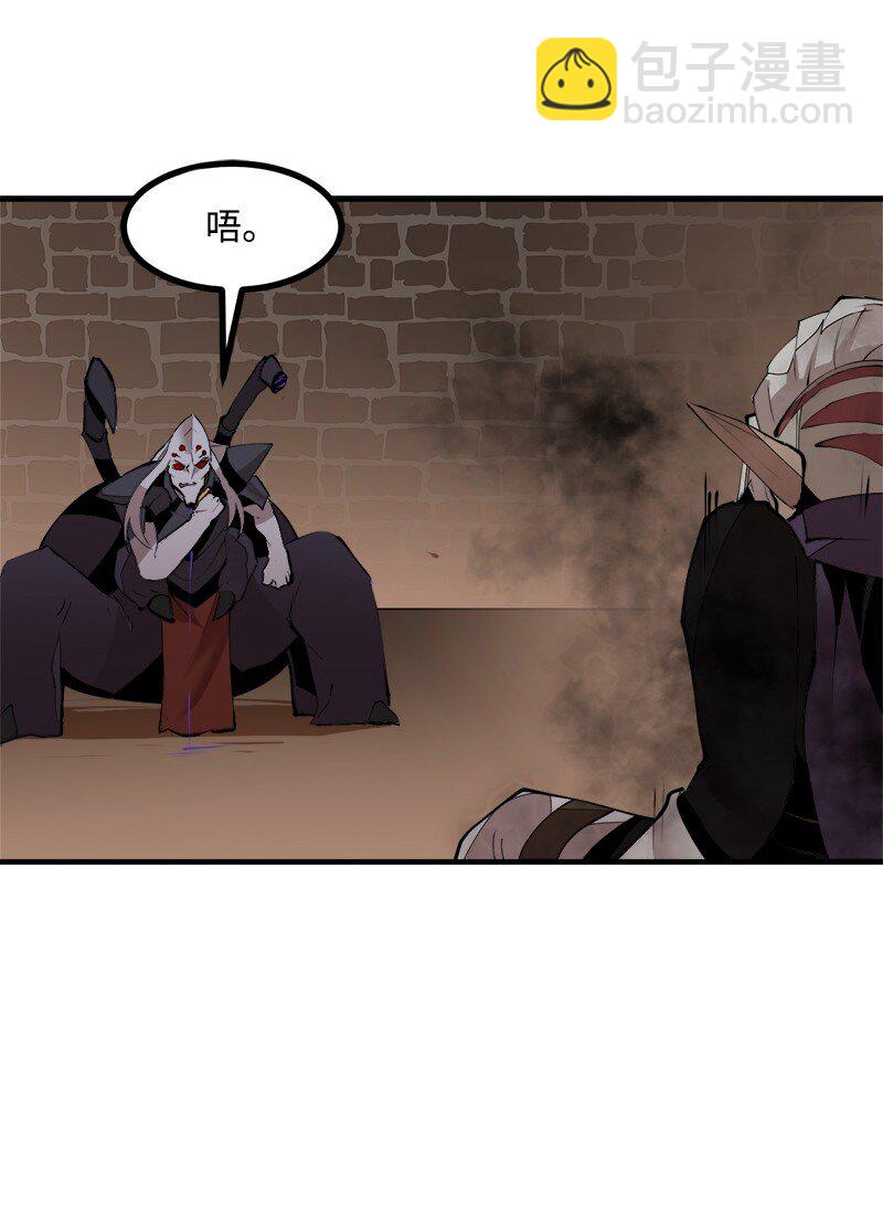 S3-34 新主人(1/2)-第187话