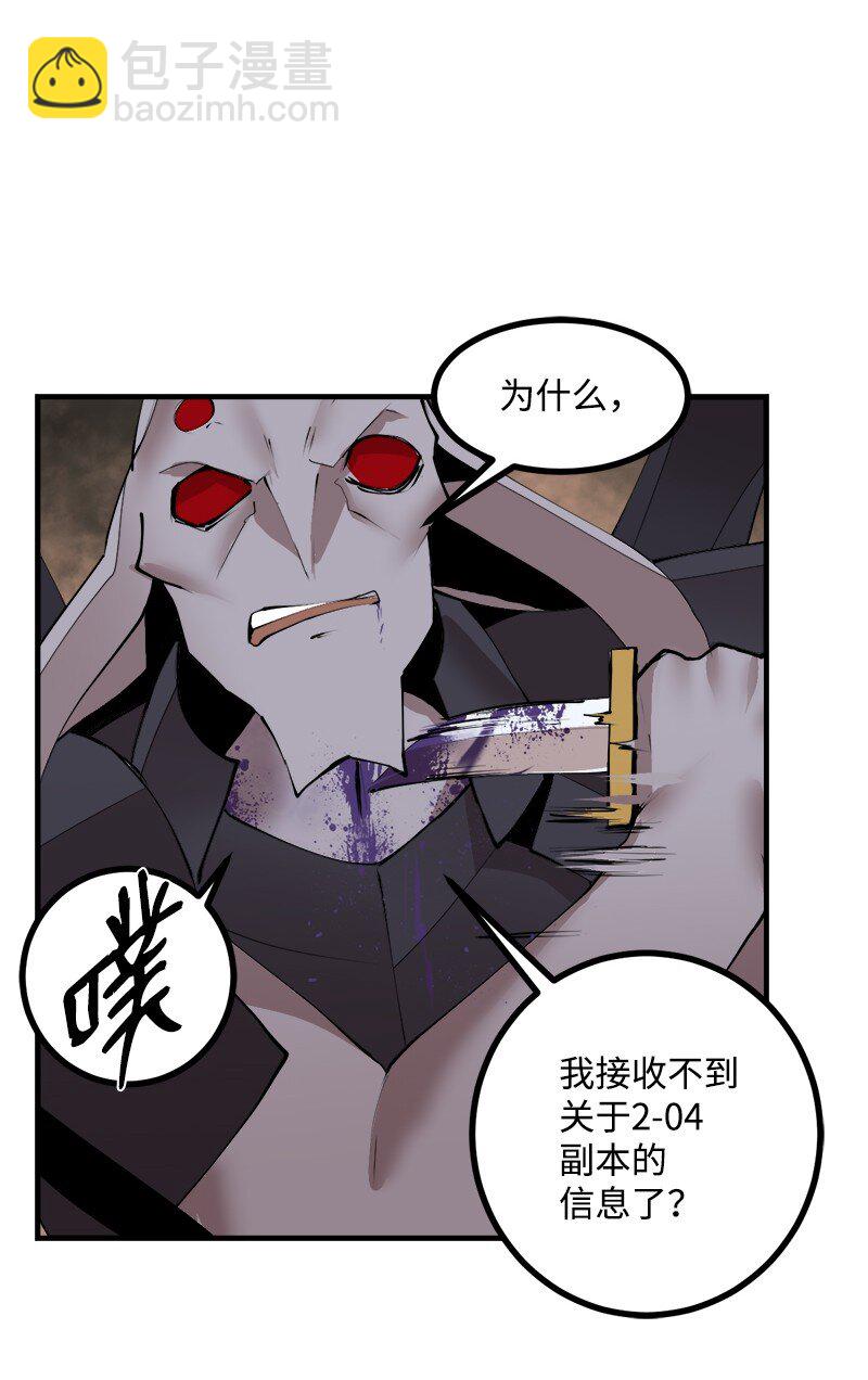 S3-34 新主人(1/2)-第187话