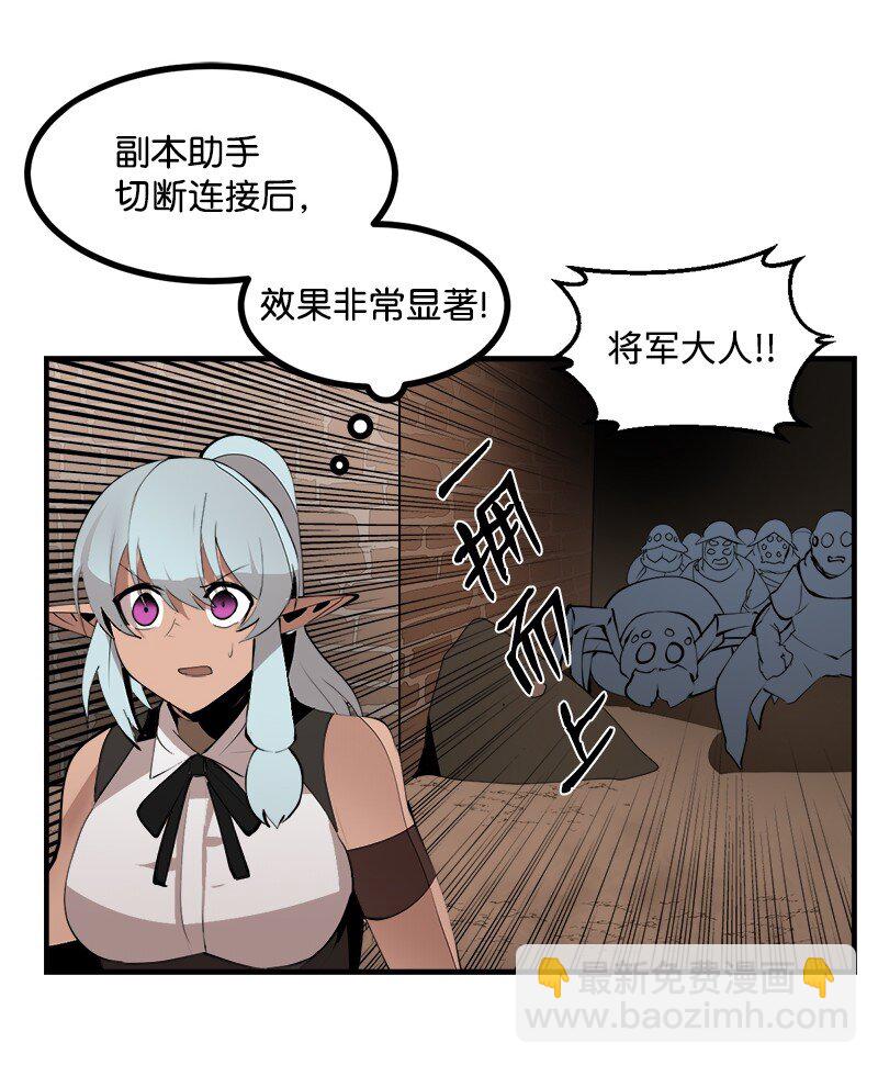 S3-34 新主人(1/2)-第187话