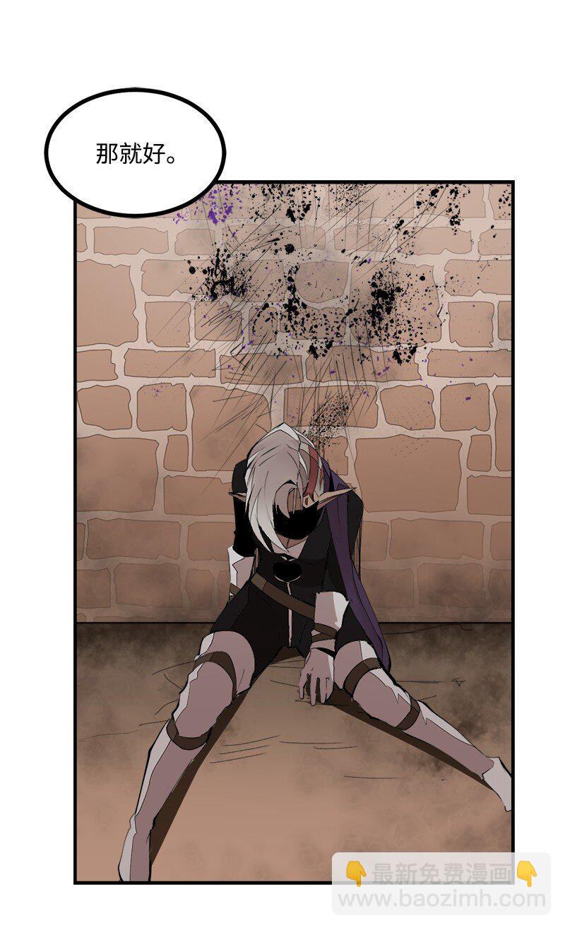 S3-34 新主人(1/2)-第187话