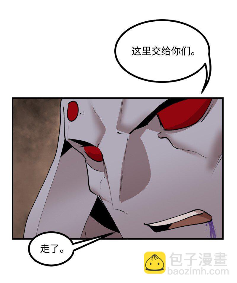 S3-34 新主人(1/2)-第187话