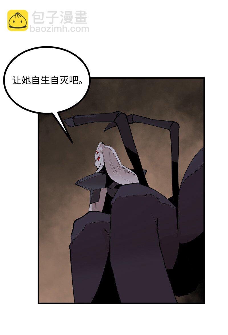 S3-34 新主人(1/2)-第187话