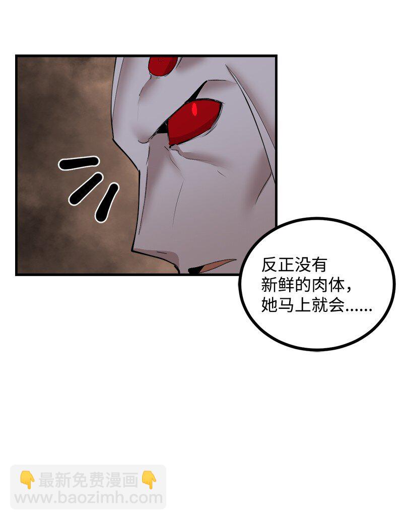 S3-34 新主人(1/2)-第187话