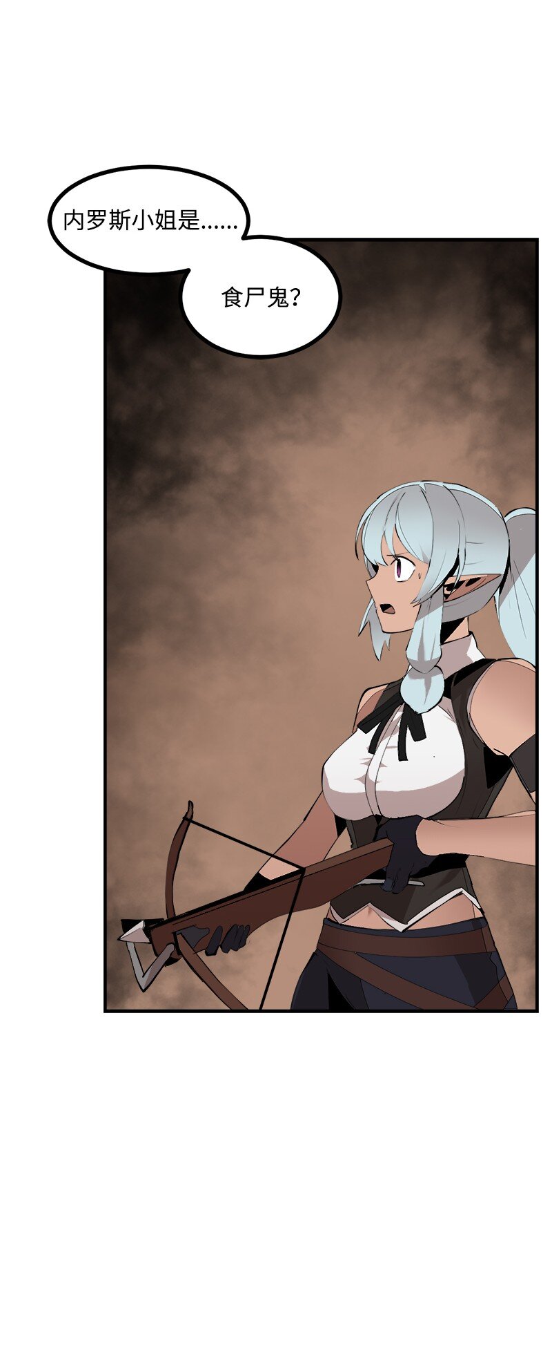 S3-34 新主人(1/2)-第187话