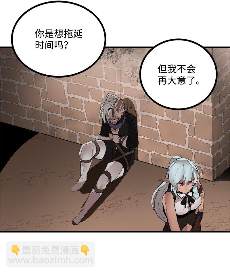 S3-34 新主人(1/2)-第187话