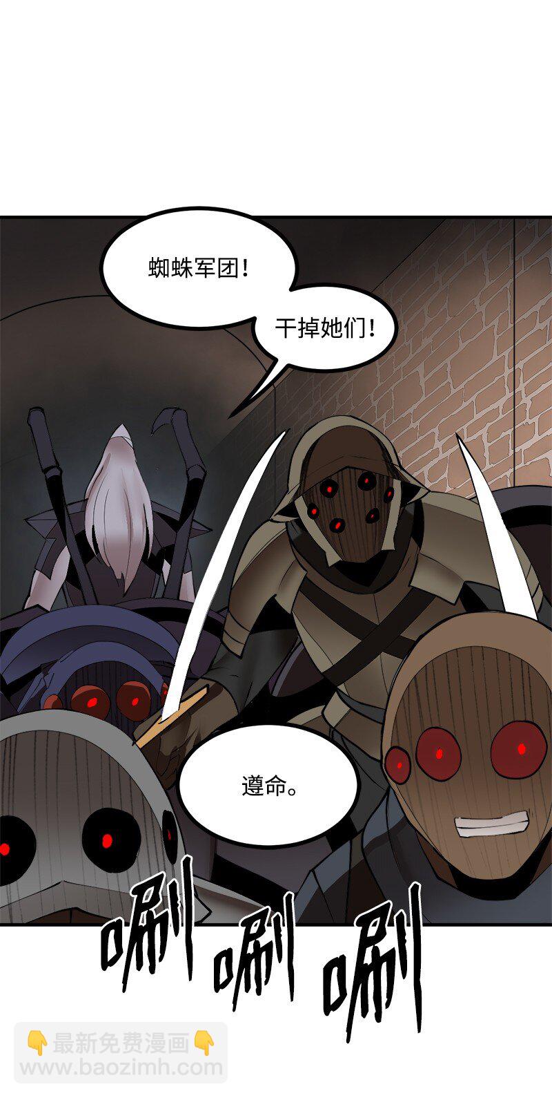 S3-34 新主人(1/2)-第187话