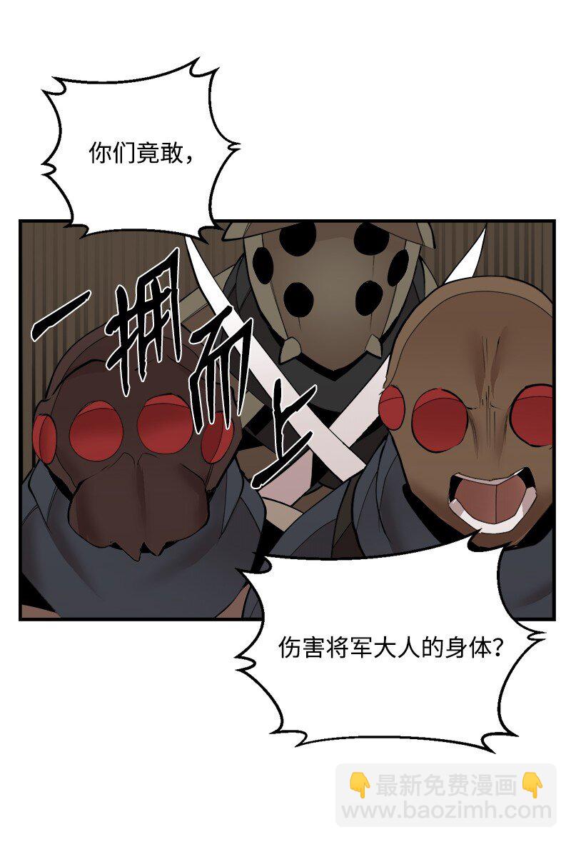 S3-34 新主人(1/2)-第187话