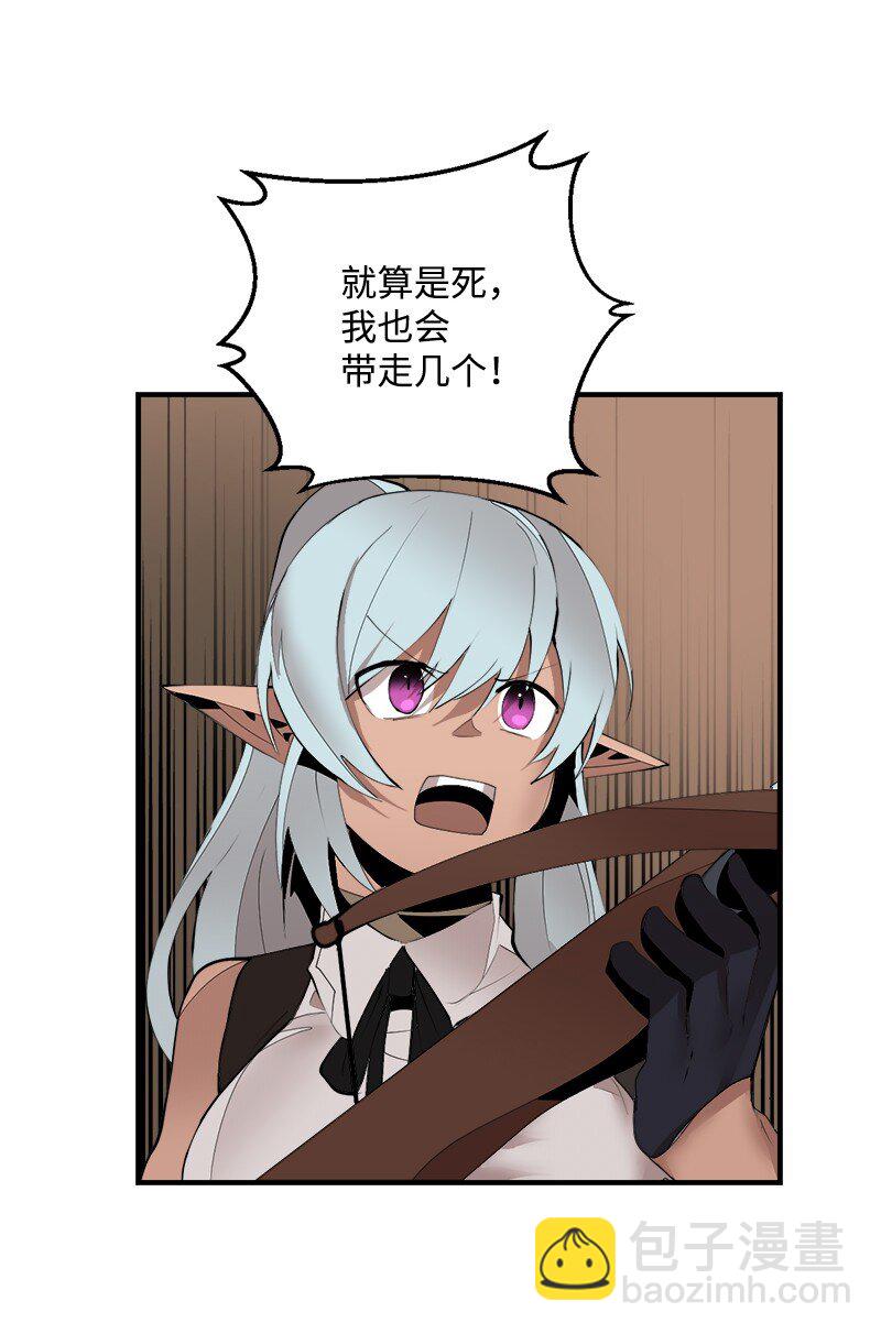 S3-34 新主人(1/2)-第187话