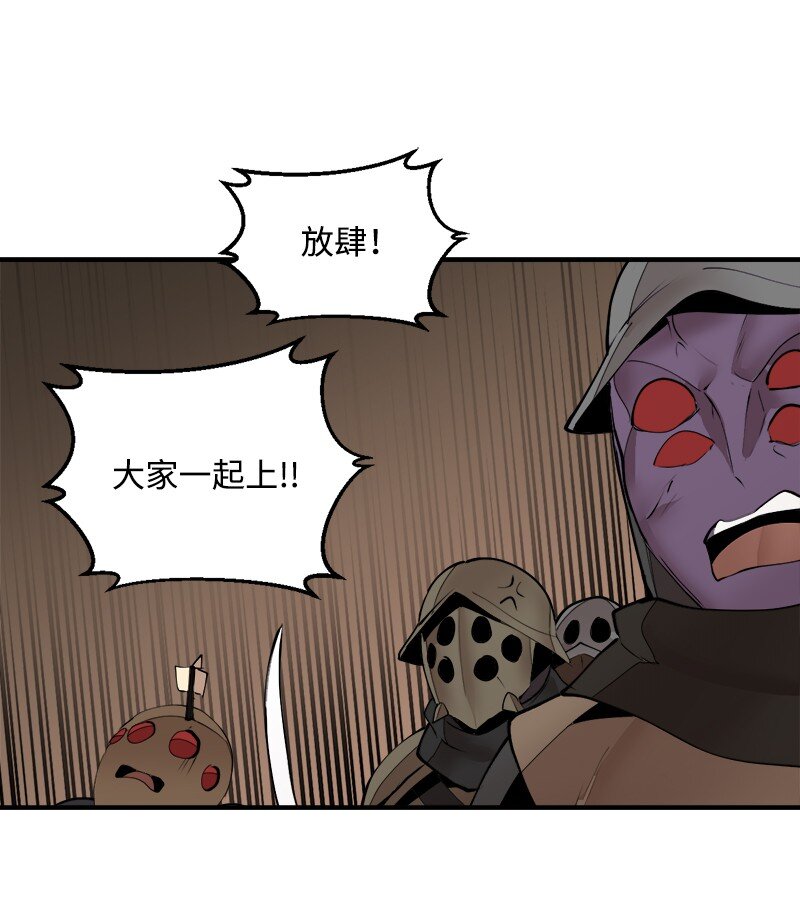 S3-34 新主人(1/2)-第187话