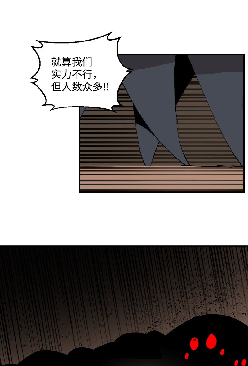 S3-34 新主人(1/2)-第187话