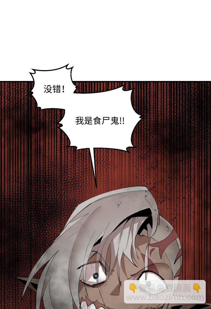 S3-34 新主人(1/2)-第187话