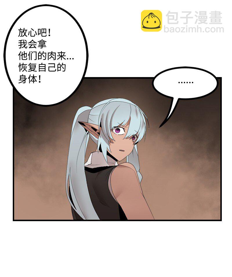 S3-34 新主人(1/2)-第187话