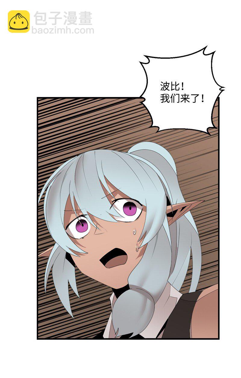 S3-34 新主人(1/2)-第187话