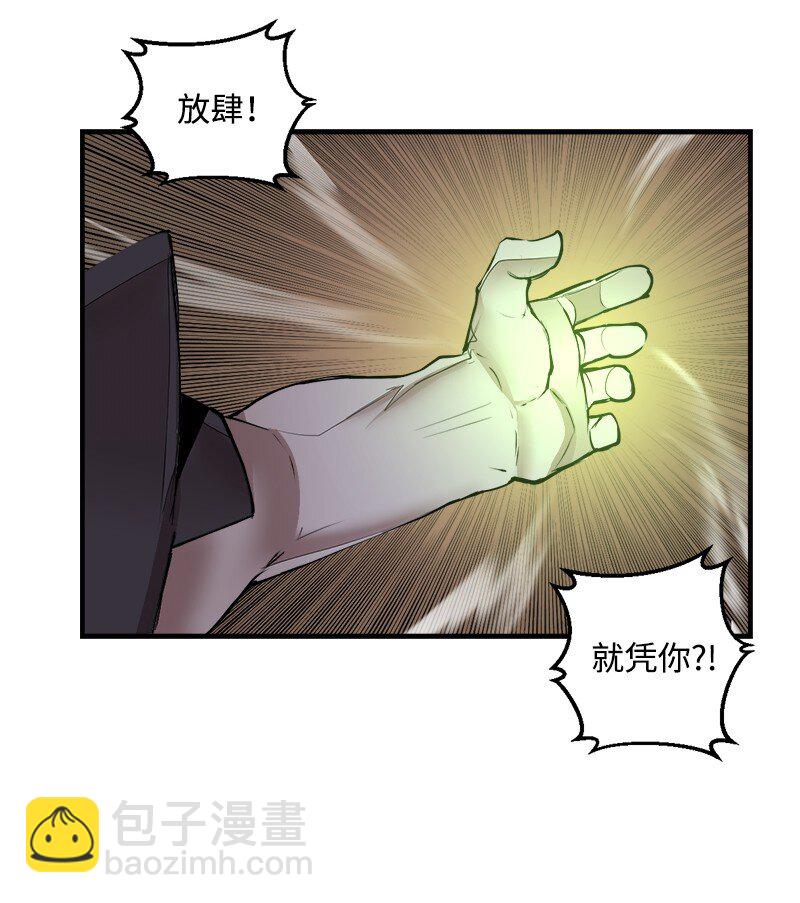 S3-34 新主人(1/2)-第187话