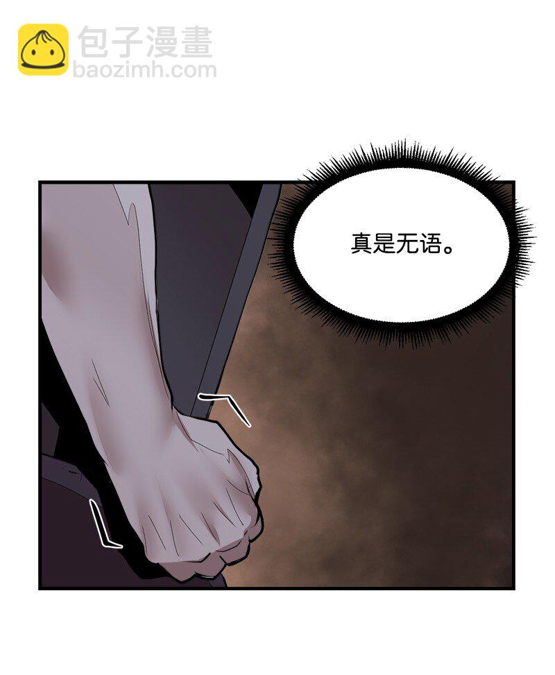 S3-36 英雄登场(1/2)-第189话