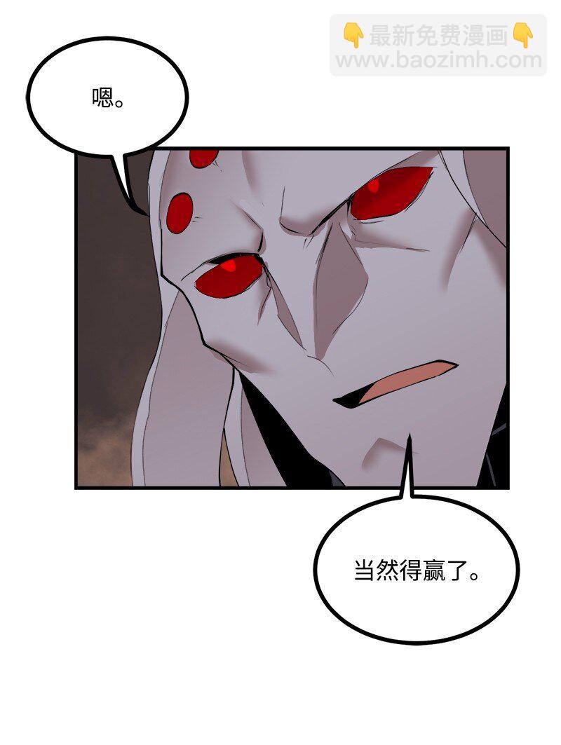 S3-36 英雄登场(1/2)-第189话